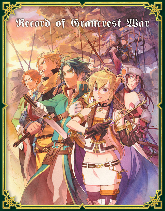 Chapter 1, Record of Grancrest War Wiki